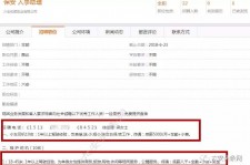 南充出国伴游雇用(全国高薪雇用伴游)