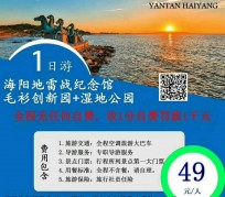 南充旅游线路报价(旅游线路报价表)