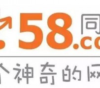 南充商务伴游招聘 博爱女子58同城上找工作 被骗数千元 满满的全是套路