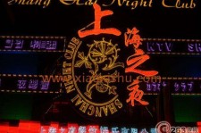南充淮安演艺模特兼职雇用信息的简单介绍