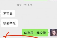 南充淘宝兼职模特骗人(淘宝模特雇用兼职可靠吗)