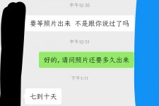 南充兼职模特上当(北京兼职模特上当了)