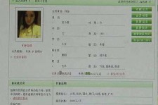 南充中国伴游网app(中国伴游网络红人)