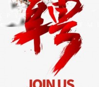 南充武汉私人伴游招聘佳丽/模特2023.2月已更新(最新招聘资讯)