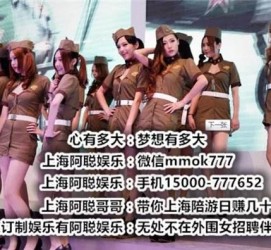 南充伴游雇用圈套(伴游雇用圈套揭秘)