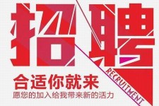 南充北京伴游招聘 北京伴游 所有的小我私人资料所有隐藏性，平安，可靠，所有是熟客！