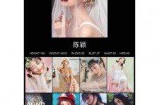 南充模特兼职圈套(模特兼职圈套怎么样搜找证据)