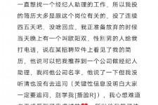 南充商务伴游雇用圈套(商务伴游雇用圈套揭秘)
