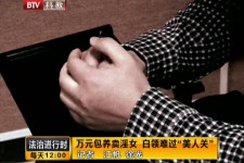 南充上海伴游 卧底暗访美女＂伴游＂！价钱公开马上脱光光