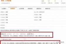 南充上海有个伴游雇用文姐(上海私家伴游雇用包吃住)