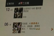 南充夜场雇用伴游(北京夜场雇用伴游师傅)
