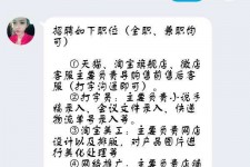 南充赶集网上的模特兼职是实的假的(赶集网上的模特兼职是实的假的呀)