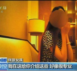 南充杭州私家伴游价格(同城约伴旅游网杭州)