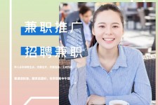 南充上海兼职模特雇用信息(上海兼职模特预约)