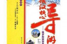 南充景区伴游雇用(高端伴游雇用网)