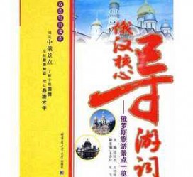 南充景区伴游雇用(高端伴游雇用网)