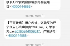 南充模特兼职带身份证靠谱吗的简单介绍