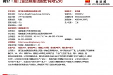 南充厦门酒店雇用高薪女公关伴游(厦门游览社雇用导游)