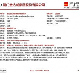 南充厦门酒店雇用高薪女公关伴游(厦门游览社雇用导游)