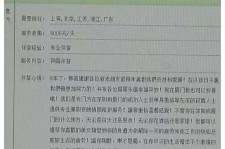 南充西安雇用私家伴游(西安商务伴游兼职雇用)