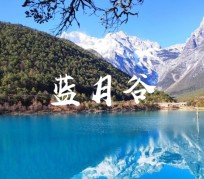 南充云南旅游攻略(云南旅游攻略6天5晚多少钱)