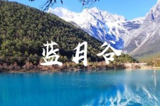 南充云南旅游攻略(云南旅游攻略6天5晚多少钱)