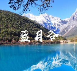 南充云南旅游攻略(云南旅游攻略6天5晚多少钱)