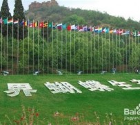 南充昆明旅游攻略(昆明旅游攻略景点大全抚仙湖)