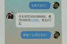 南充豆瓣中国伴游网站(伴伴全球游)