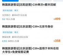 南充上海商务伴游 果断收藏｜携程上那些即省时间、又省钱的旅行小窍门