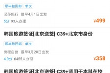 南充上海商务伴游 果断收藏｜携程上那些即省时间、又省钱的旅行小窍门