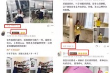 南充怎么做淘宝买家秀模特兼职知乎(58同城买家秀雇用的模特是实的吗)
