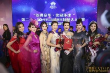 南充环球夫人(环球夫人大赛钱永静)