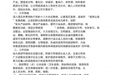 南充旅游方案(旅游方案要关注的是)