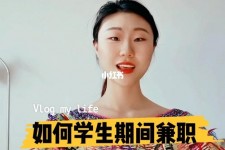 南充当模特的兼职(模特能够兼职吗)