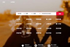 南充商务伴游怎么找？ 大数据企业信用平台。