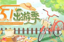 南充三日游推荐(省内三日游推荐)
