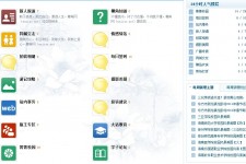 南充旅游交友伴游网雇用娱乐人员(旅游交友伴游网雇用娱乐人员可信吗)