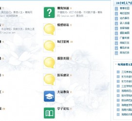 南充旅游交友伴游网雇用娱乐人员(旅游交友伴游网雇用娱乐人员可信吗)