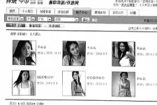 南充私人伴游是什么 起底“伴游”内幕：白天陪玩 晚上陪睡