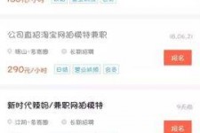 南充如何才气招到模特兼职(如何才气招到模特兼职工做)