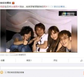 南充中国富豪砸万万要杨颖伴游未果(杨颖 富豪)