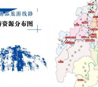 南充旅游线路(旅游线路名称)