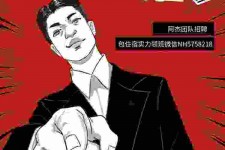 南充兼职雇用胖模特(雇用微胖模特)