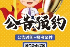 南充九江伴游雇用预约(伴游雇用信息)