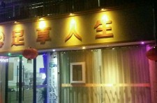 南充卢湾区伴游女雇用(上海夜场雇用兼职模特)