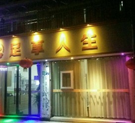 南充卢湾区伴游女雇用(上海夜场雇用兼职模特)