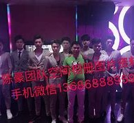 南充商务伴游外围男雇用(上海商务模特伴游雇用)