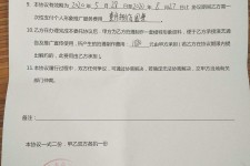 南充关于模特兼职能否会要求签合同的信息