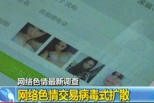 南充上海伴游 伴游女郎白天陪玩晚上陪睡 网络跑火日薪过万(图)